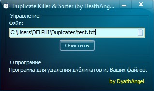 Duplicate Killer &amp; Sorter