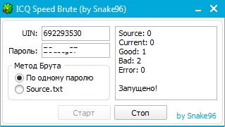 ICQ Speed Brute v1.1 (by Snake96)