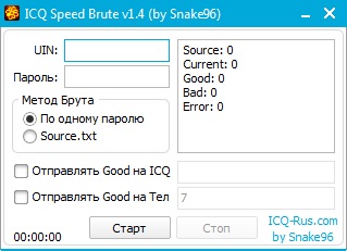 ICQ Speed Brute 1.4