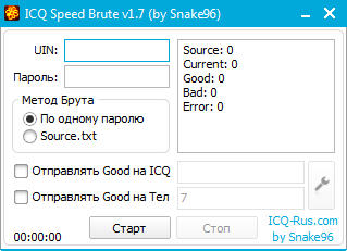 ICQ Speed Brute v1.7 (by Snake96)